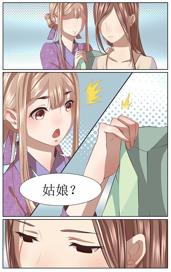 第34章：
