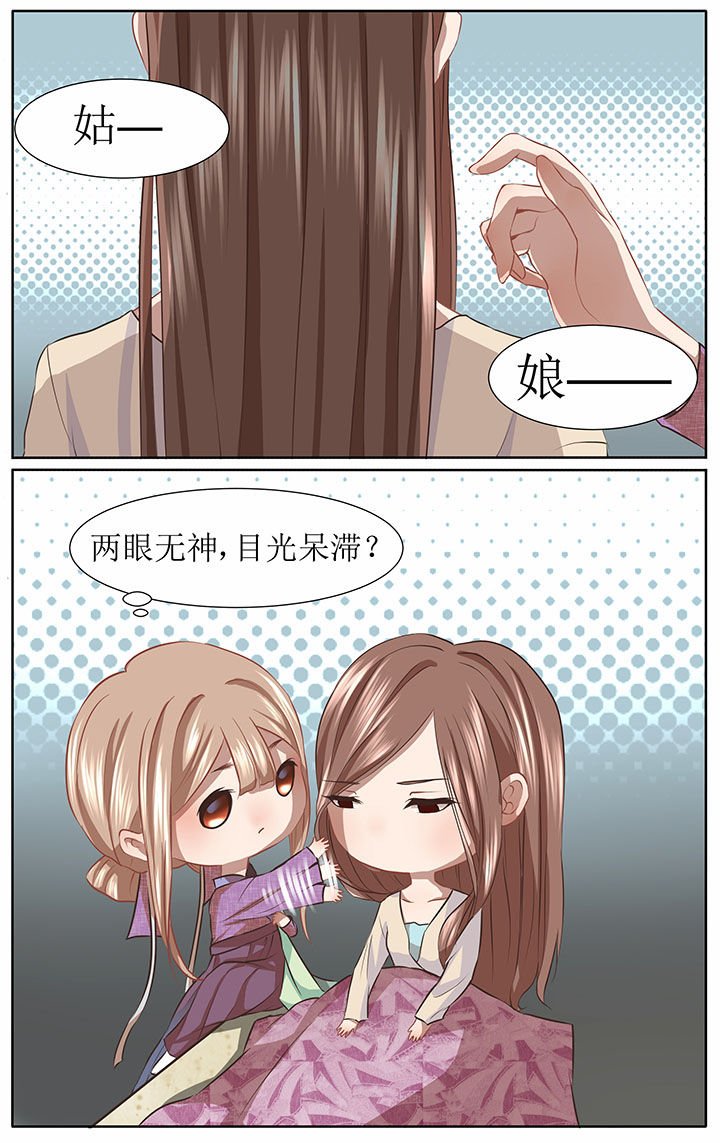 第34章：