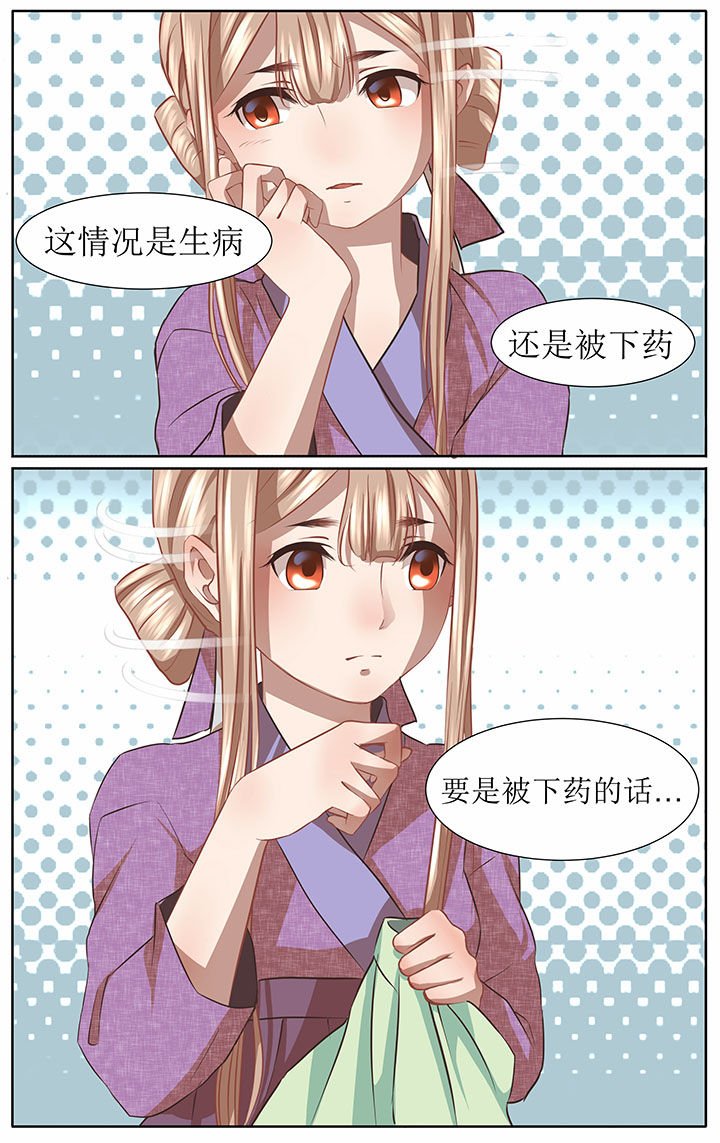 第34章：