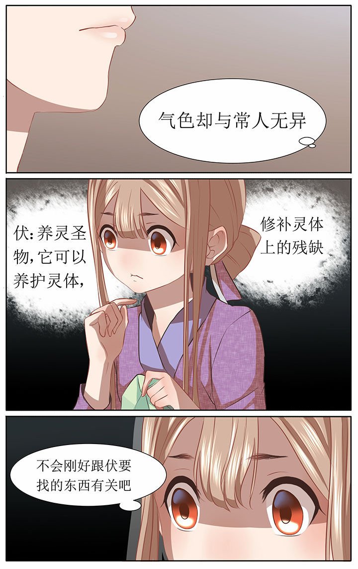 第34章：