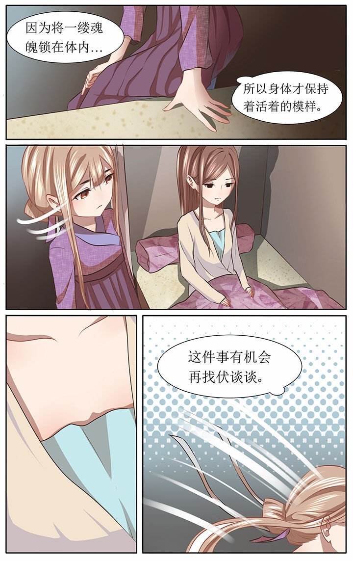 第34章：