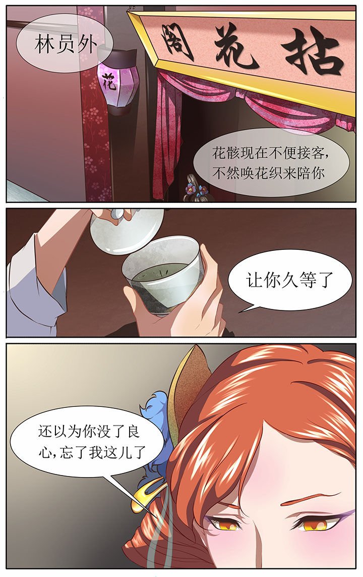 第35章：