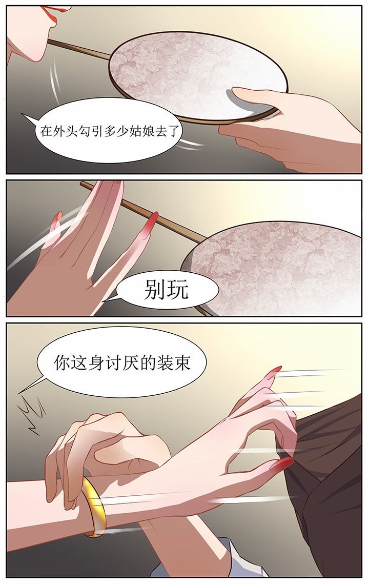 第35章：