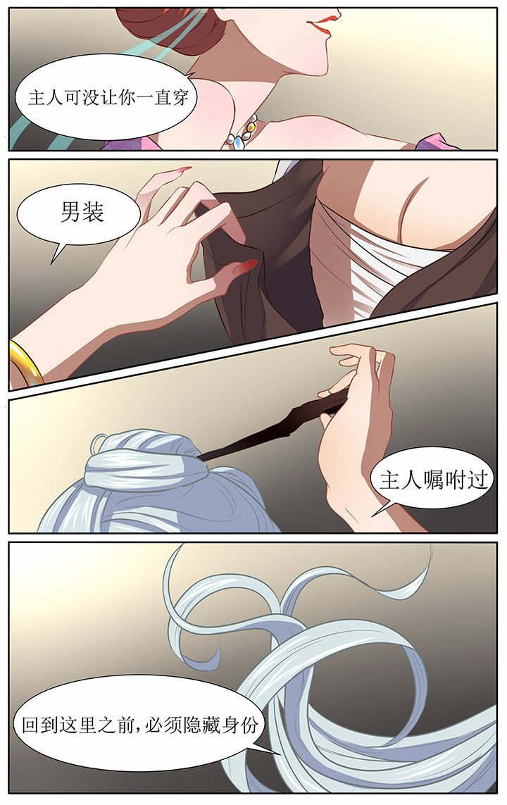 第35章：