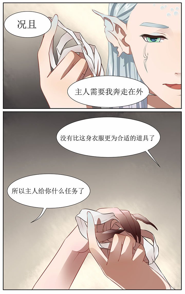 第36章：