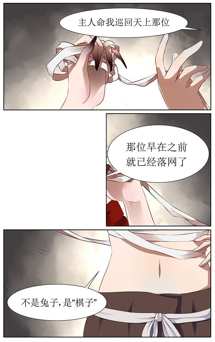 第36章：