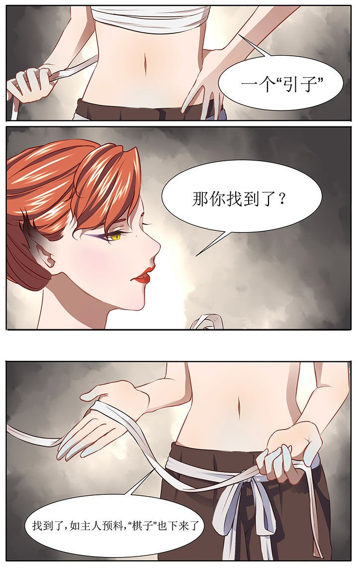 第36章：
