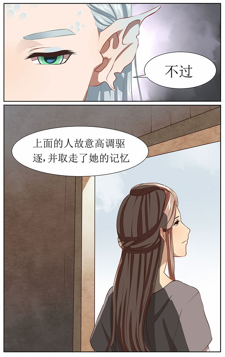 第36章：