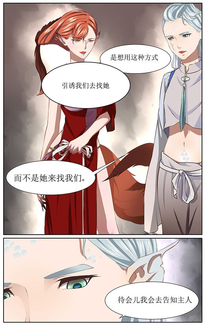 第36章：