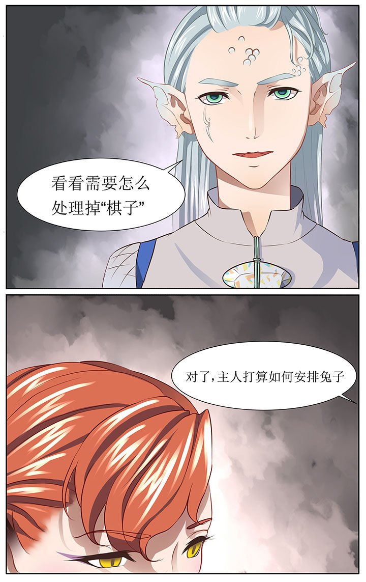 第36章：