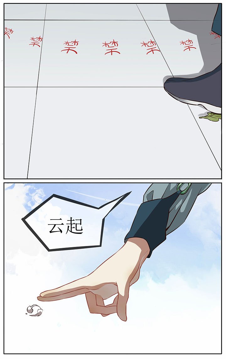 第37章：