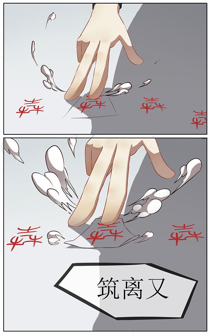 第37章：