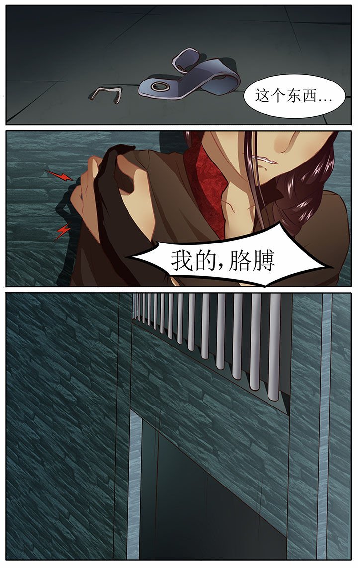 第37章：