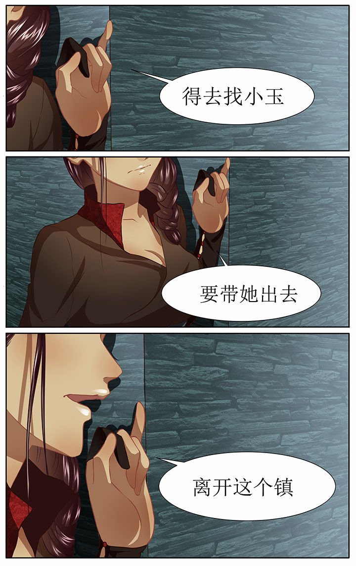 第37章：