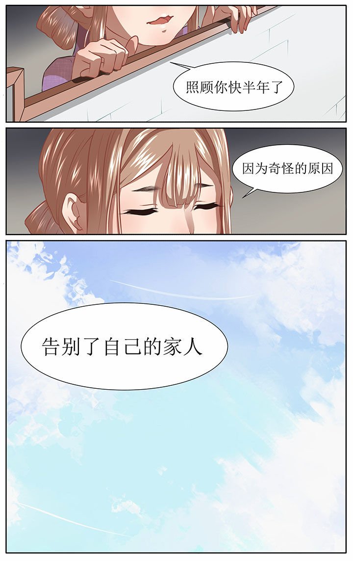 第38章：