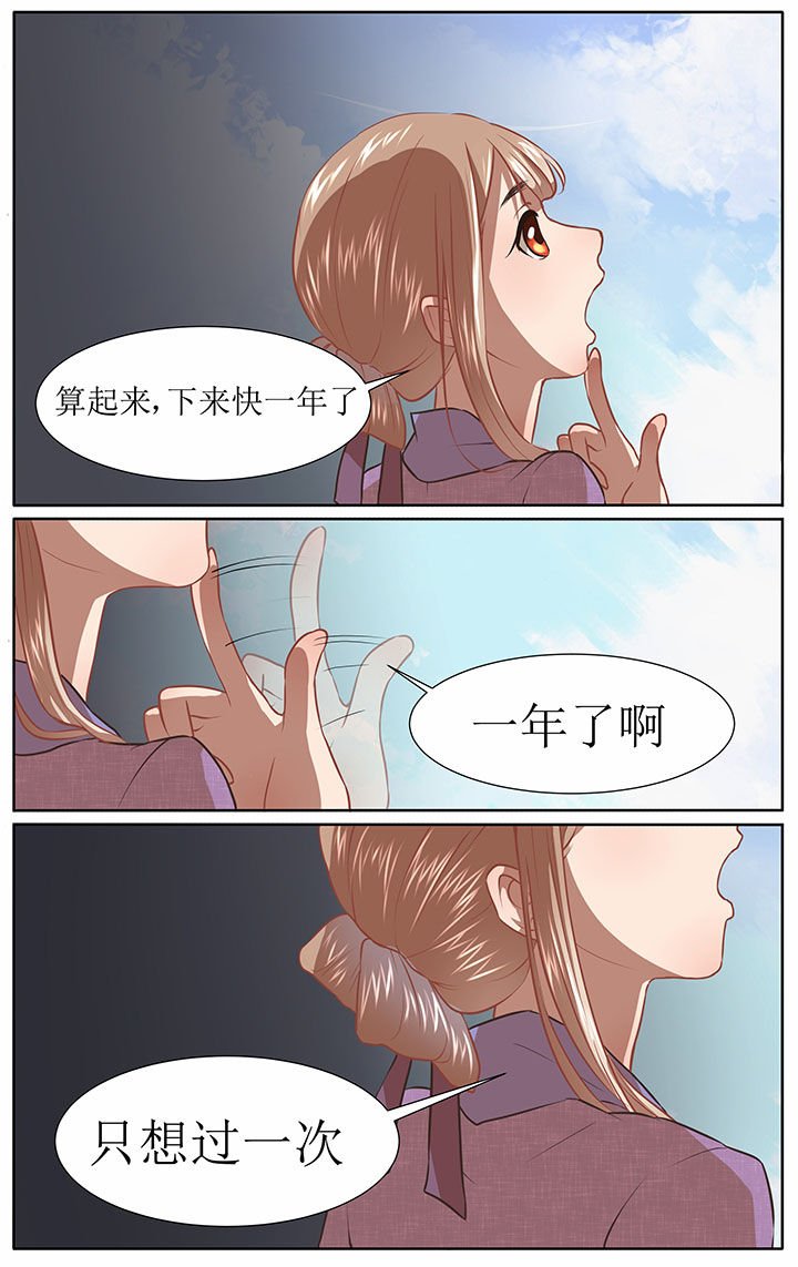 第38章：