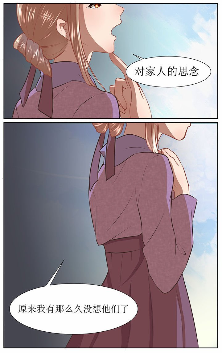 第38章：