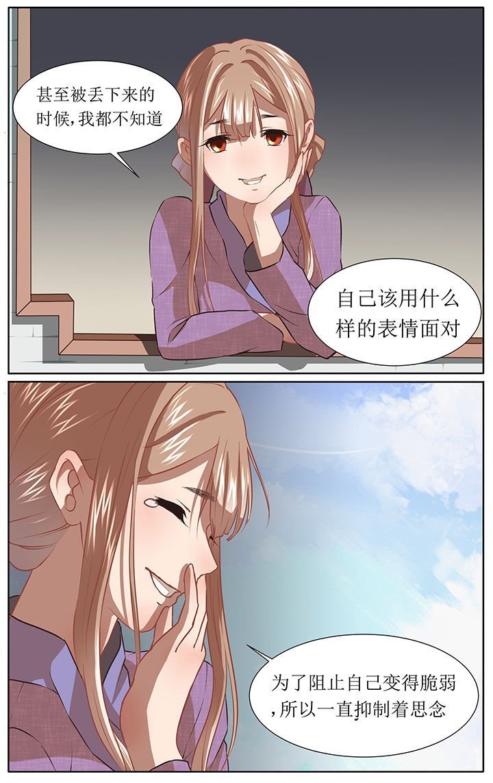 第38章：