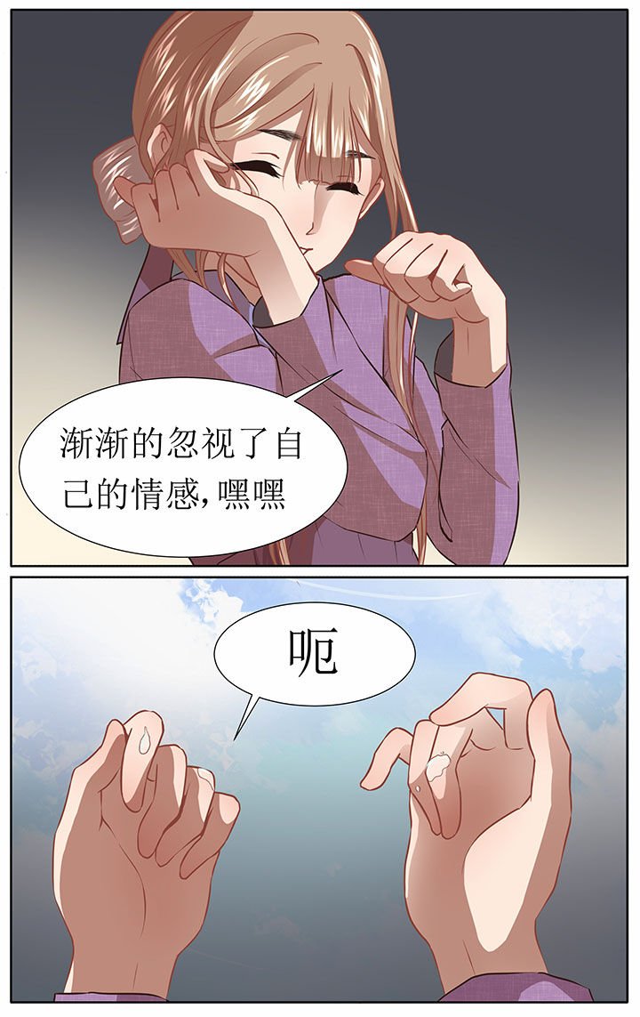 第38章：