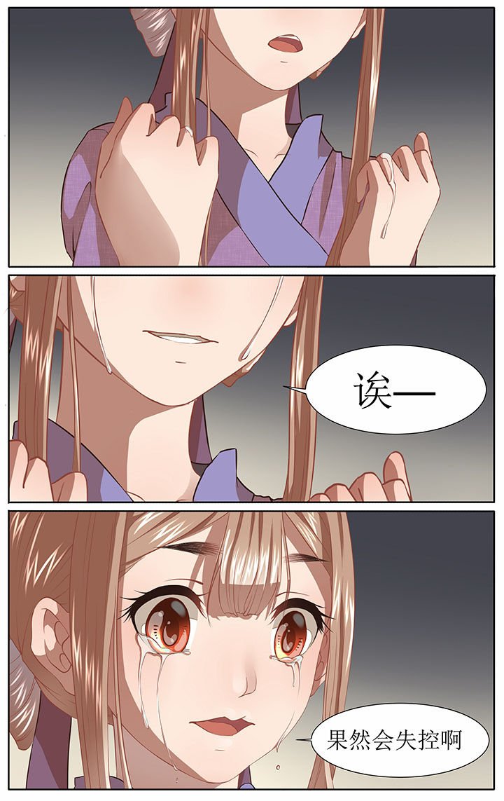 第38章：
