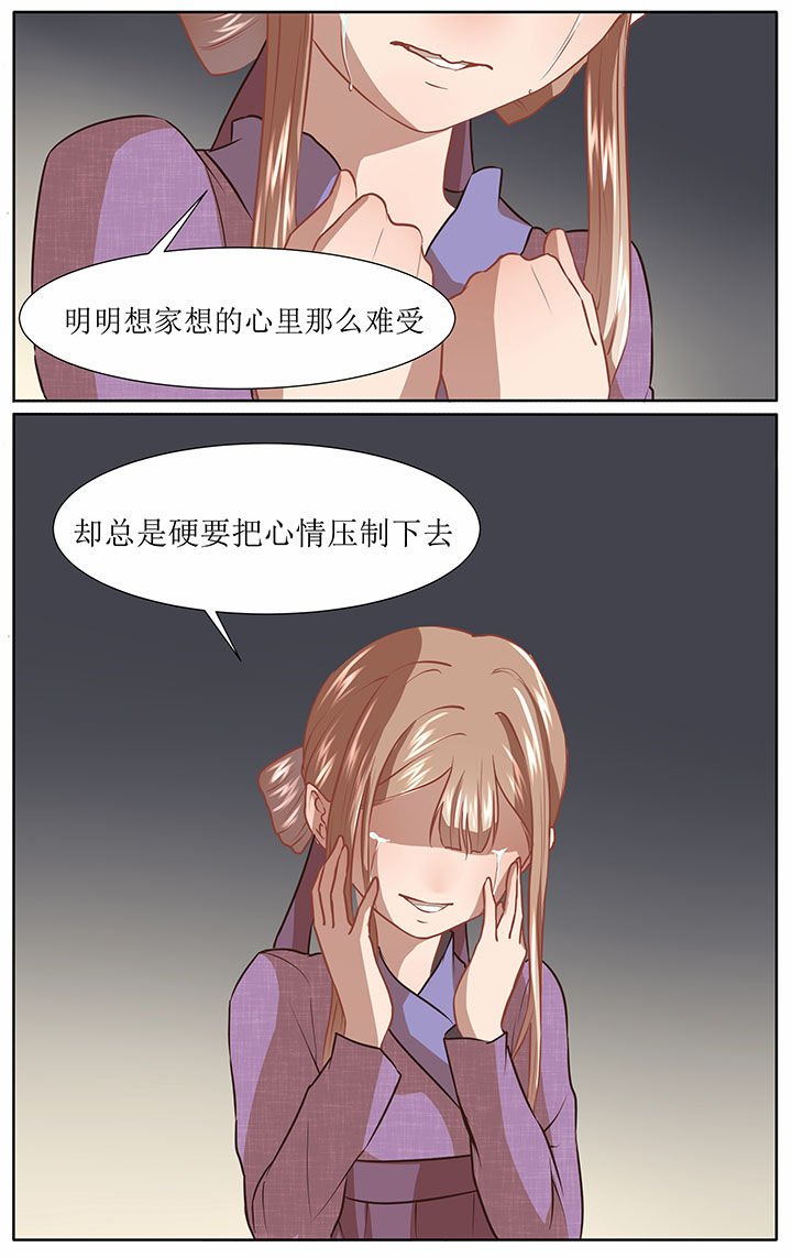 第38章：