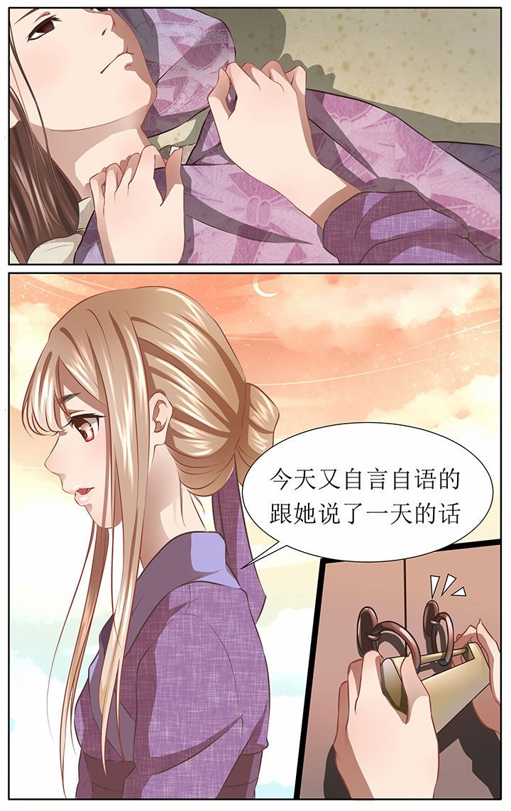 第39章：