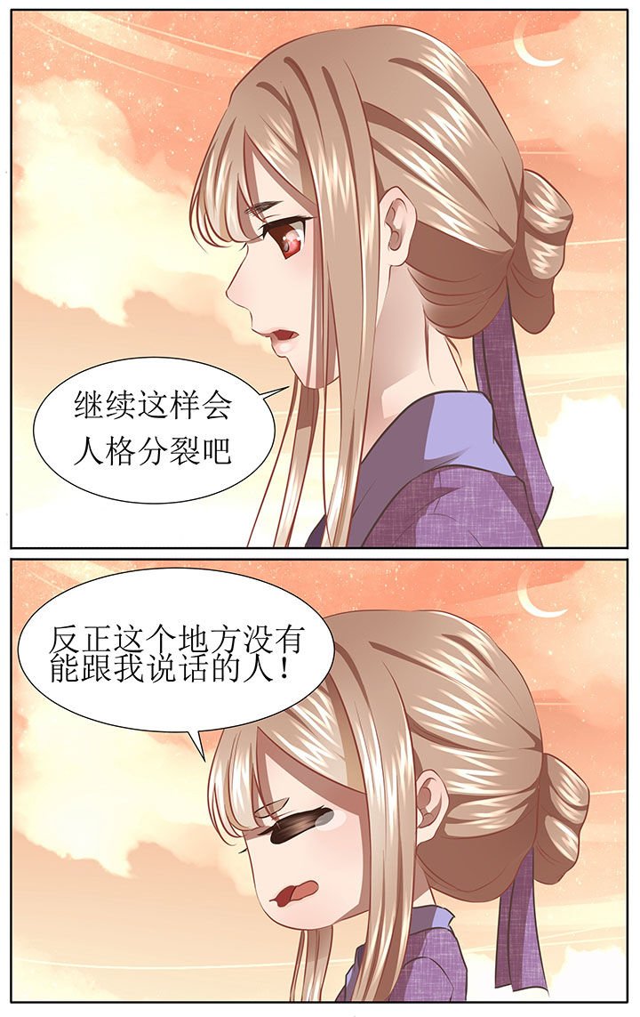 第39章：