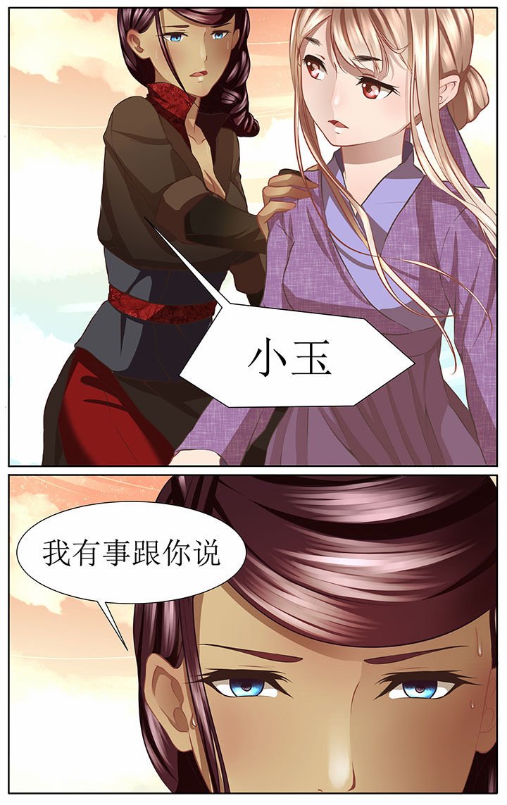 第39章：