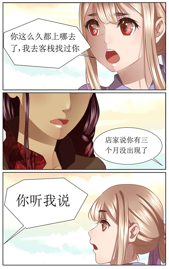 第39章：