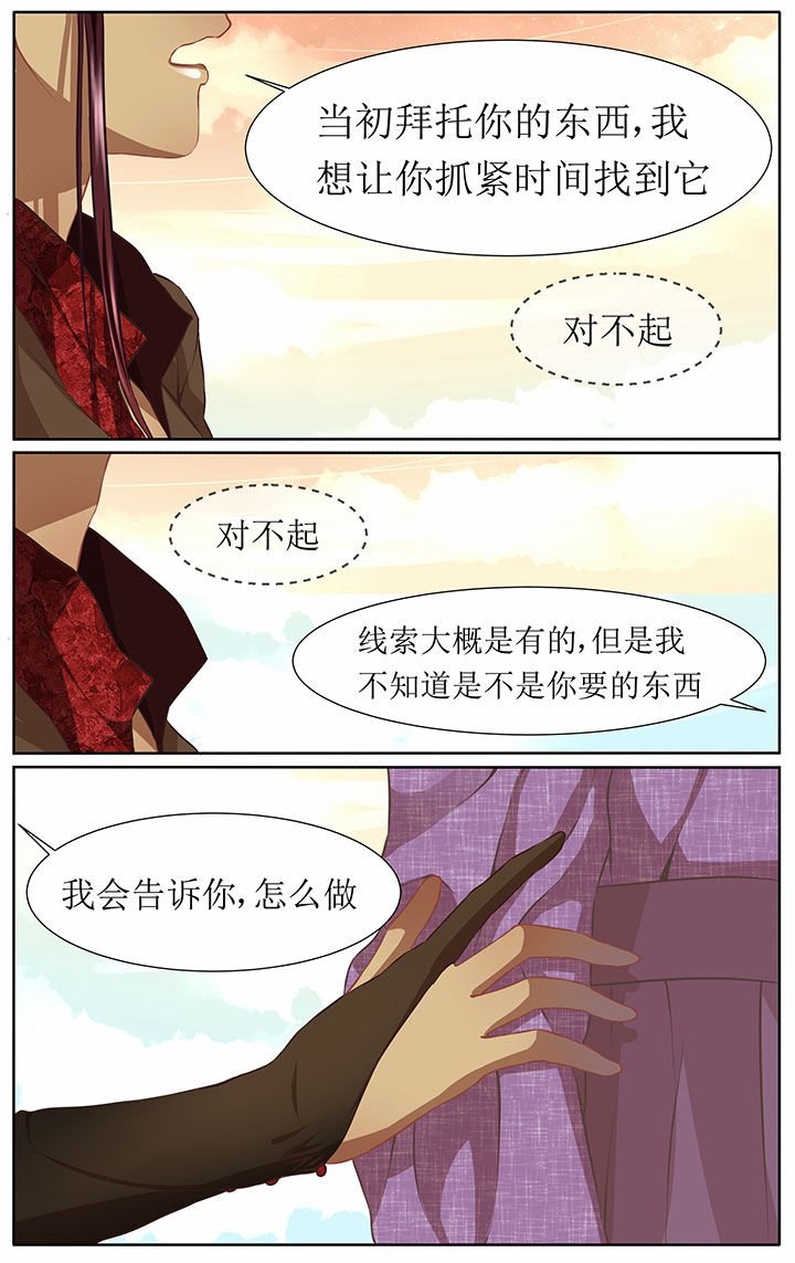 第39章：