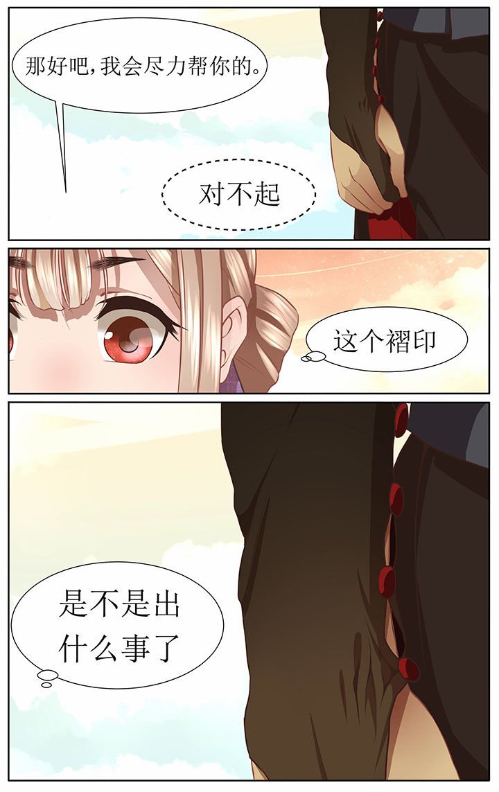 第39章：