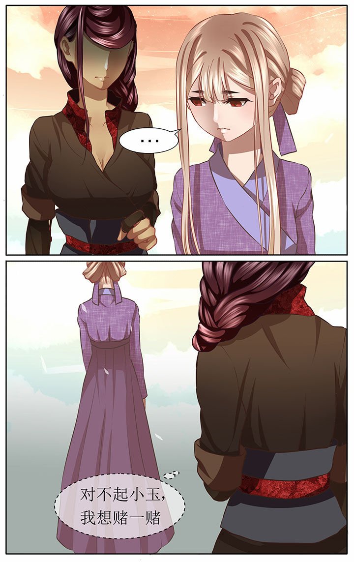 第39章：
