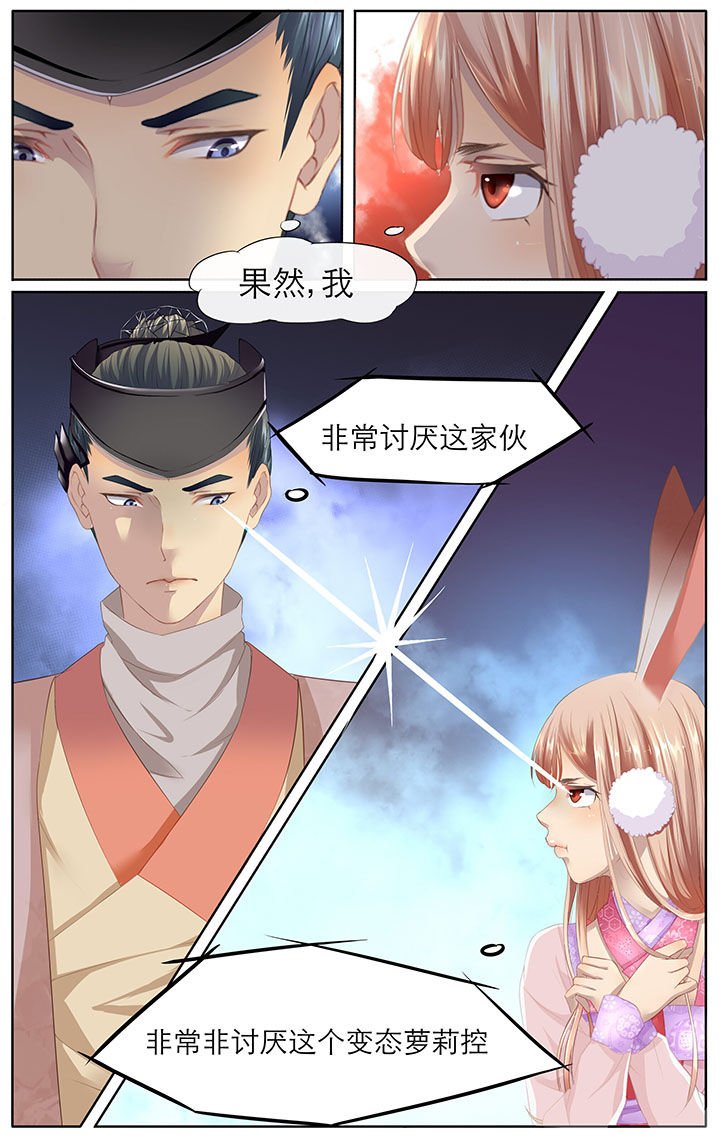 第4章：