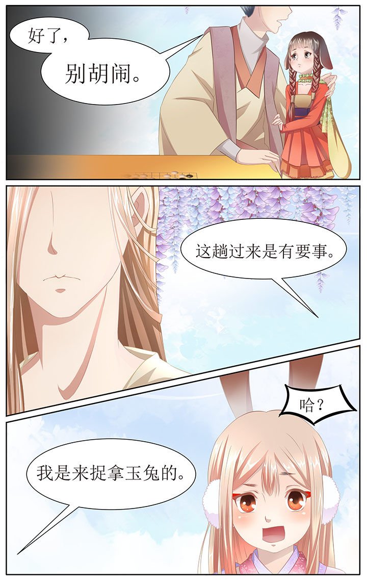 第4章：
