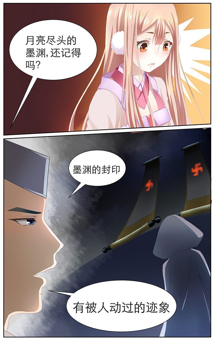 第4章：