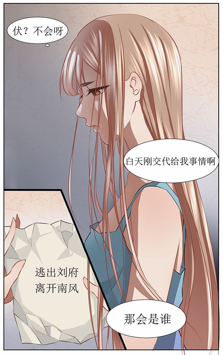 第40章：