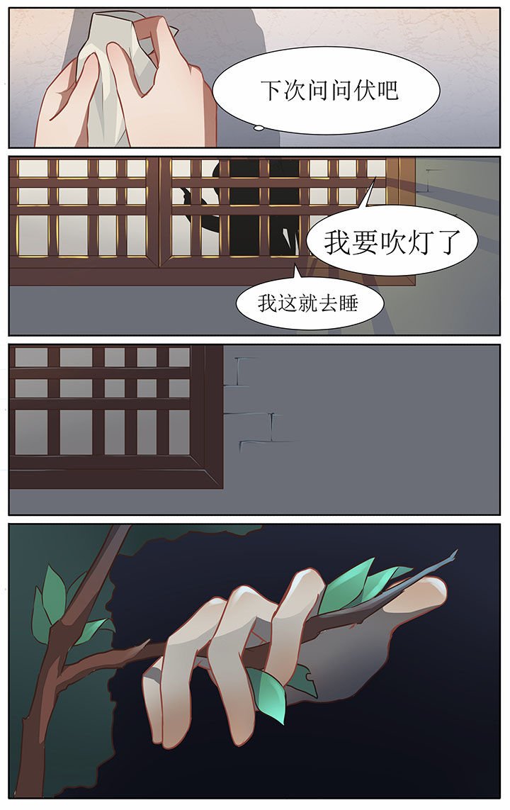 第40章：
