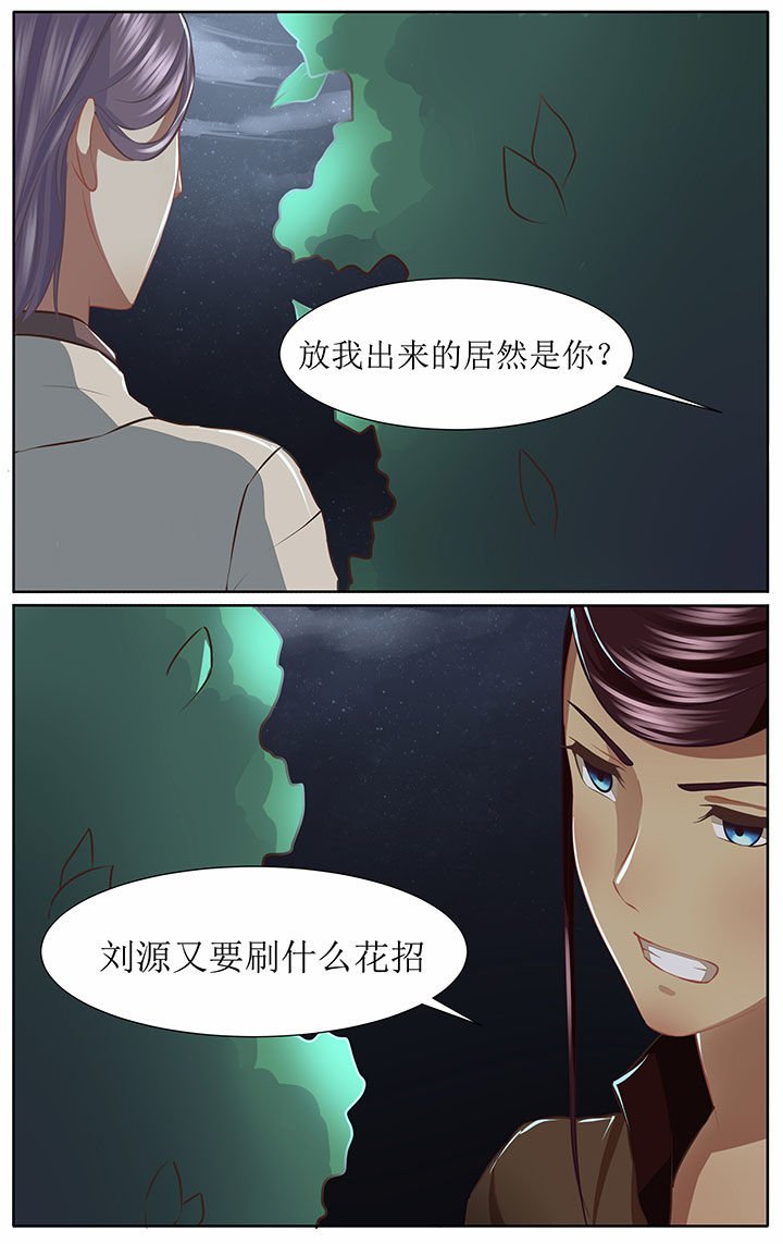 第40章：