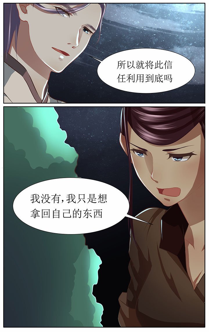 第40章：