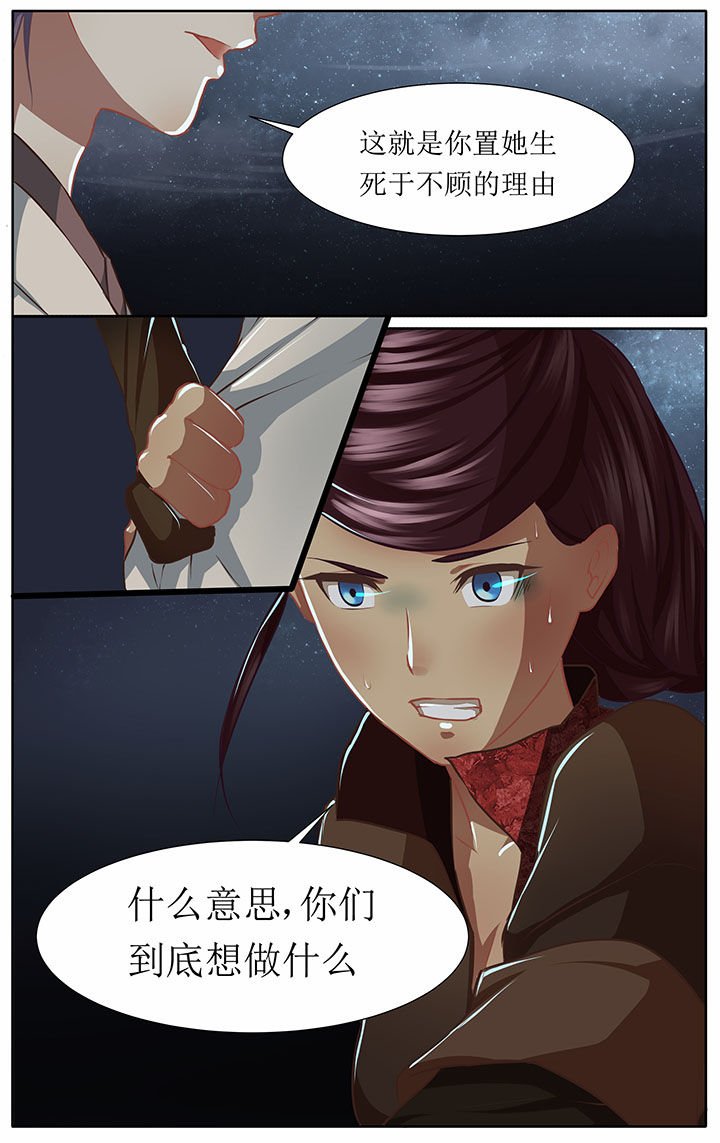 第40章：