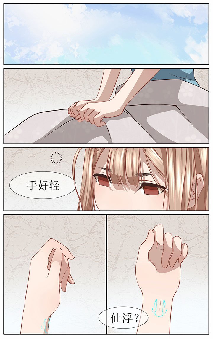 第41章：
