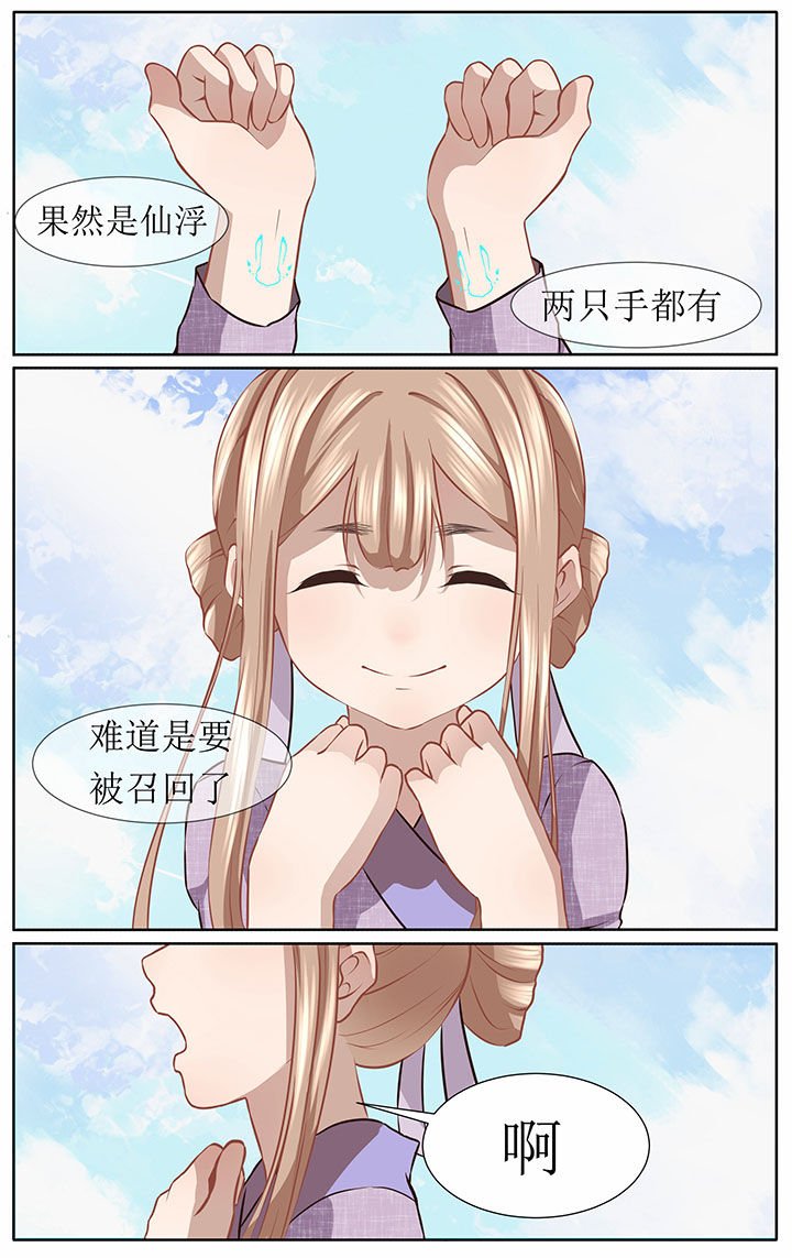 第41章：