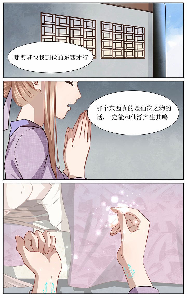 第41章：