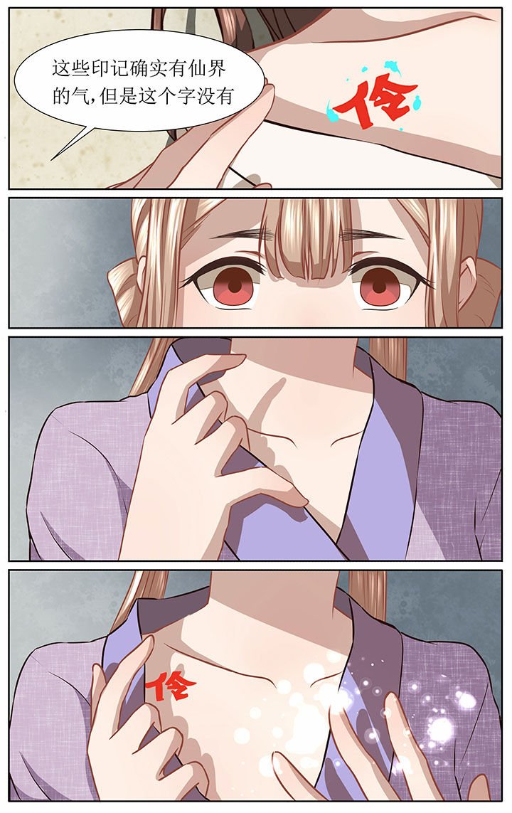 第41章：