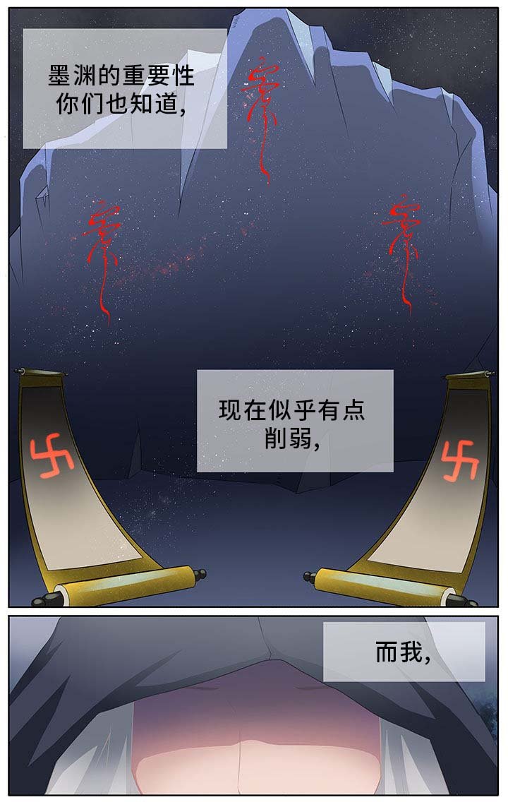 第5章：