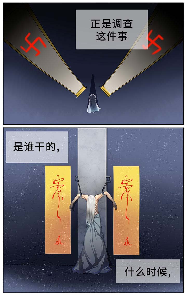 第5章：