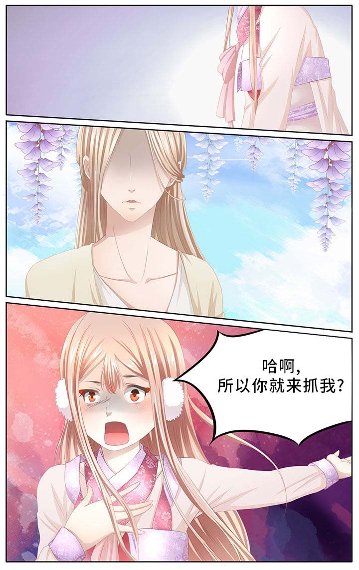 第5章：