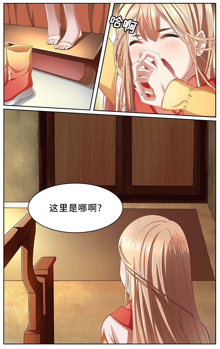 第6章：
