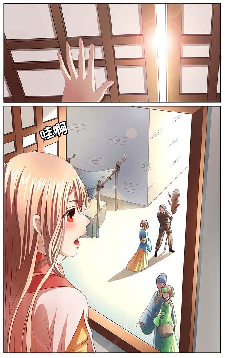 第6章：