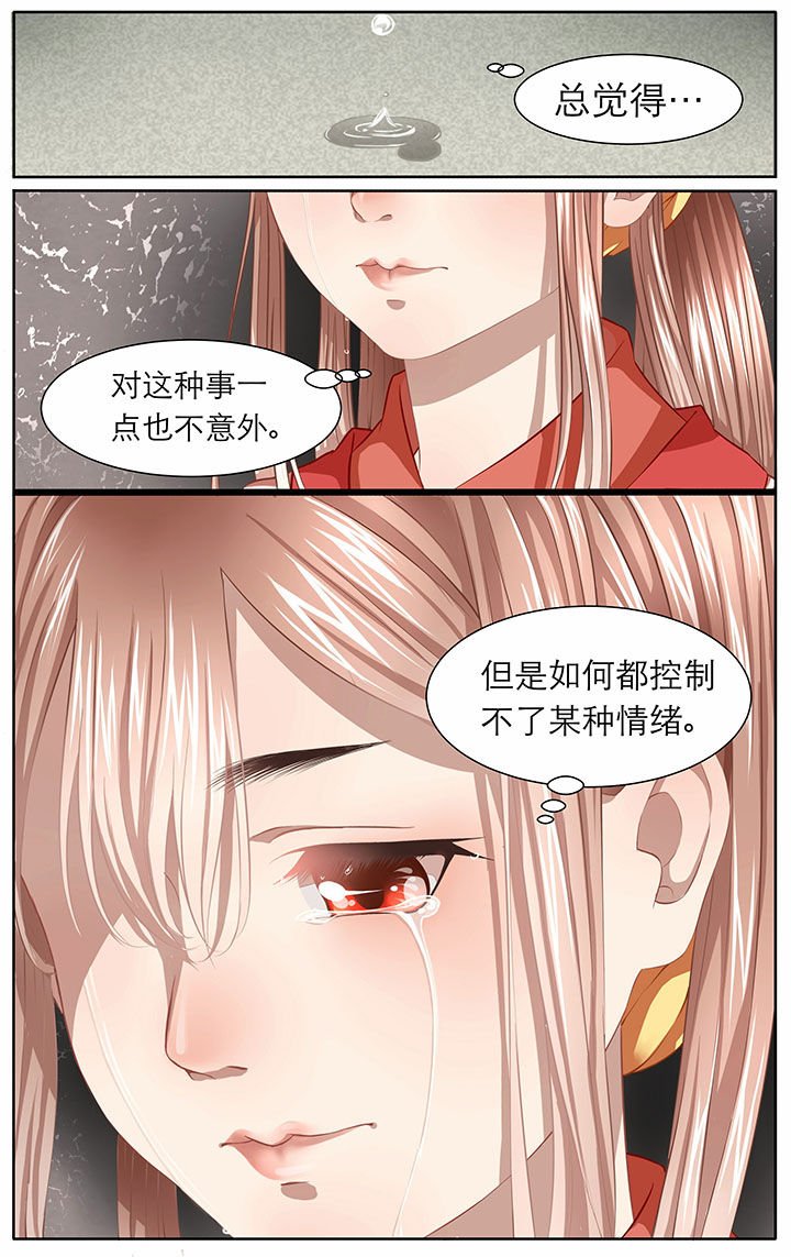 第7章：